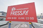 フレッセイ連取モール 2054m