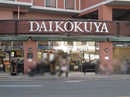 DAIKOKUYA今出川店(437m)