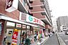 周辺：スギ薬局 今出川新町店（545m）