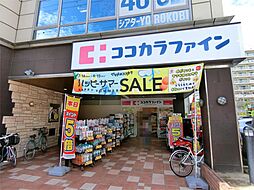 周辺施設の画像