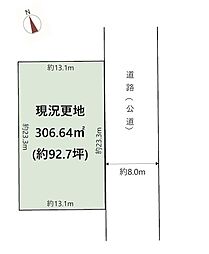 大阪市西成区長橋一丁目土地