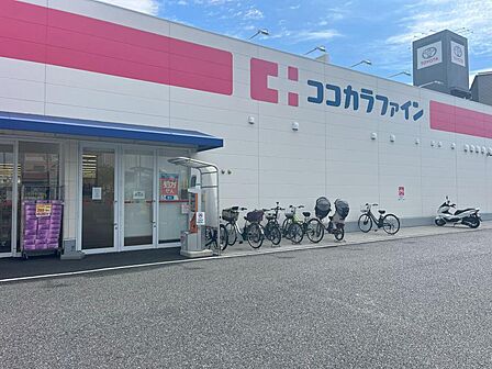ココカラファインまで徒歩9分