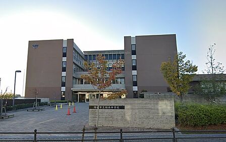 岡崎市立翔南中学校　徒歩10分（738ｍ）