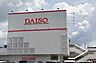 周辺：ダイソー岡崎南店まで576m