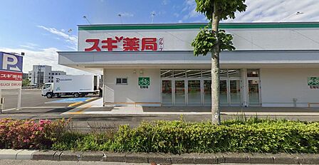 スギドラッグ 岡崎上里店 450m 徒歩6分・車2分