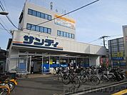 サンディ吹田日の出店 徒歩11分。 840m