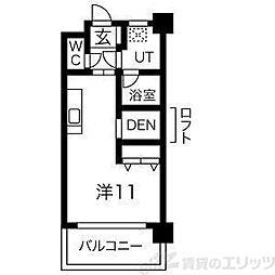ARROW FIELDS壱番館