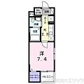 アールグレーコート2階6.3万円