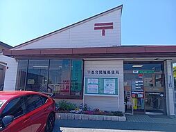 周辺施設の画像