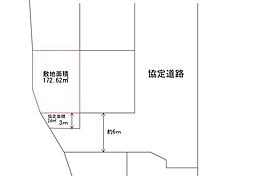 売土地　野沢町
