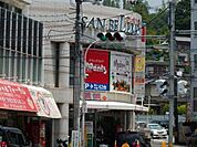 ドラックストア「ウォンツ牛田店まで1476ｍ」
