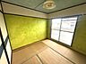 室内：4.5帖和室