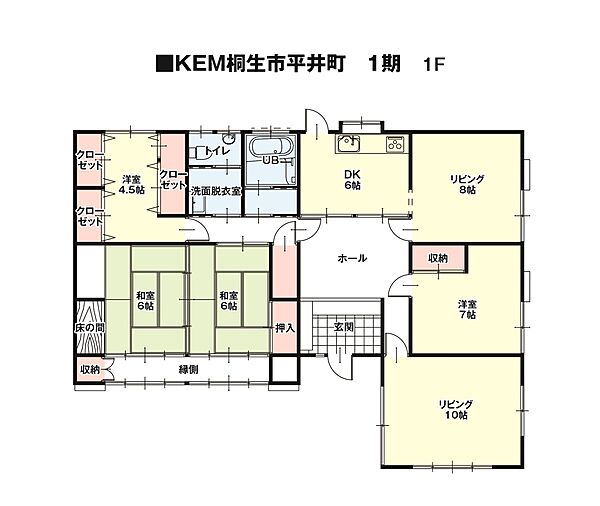 間取り