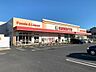 周辺：その他環境写真 900m マルト元吉田店