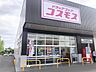 周辺：ドラッグストア 1200m ドラッグストアコスモス日立金沢店