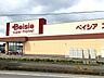 周辺：その他環境写真 2300m ベイシアスーパーマーケット石岡東光台店