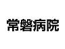 周辺：760ｍ徒歩9分