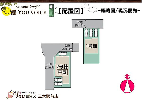リビング/ダイニングを拡大表示