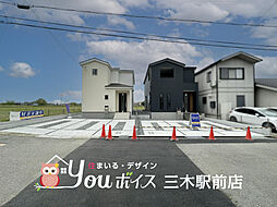 広々LDK・収納豊富 加東市多井田新築戸建 全2棟
