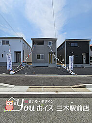 広々LDK・収納スペース豊富 三木市緑が丘町中新築戸建 全3棟