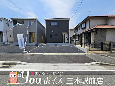 外観:■エアコン3台等をYOUボイスから進呈中!■三木市新築のお探しはYOUボイス三木駅前店にお任せ下さい♪■即日ご案内可能♪ 外観:■エアコン3台等をYOUボイスから進呈中!■三木市新築のお探しはYOUボイス三木駅前店にお任せ下さい♪■即日ご案内可能♪