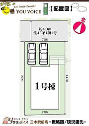 リビング/ダイニングの画像
