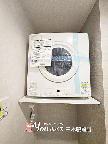 設備を拡大表示