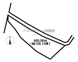 上田　売土地