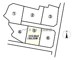 売土地分譲地全6区画