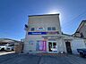周辺：その他環境写真 170m Panasonicshop水巻店