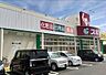 周辺：スギドラッグ 南永井町店 2190m