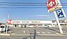 周辺：スギ薬局 南京終町店 750m