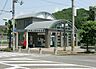 周辺：平城山駅前郵便局 1020m