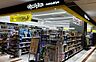 周辺：マツモトキヨシ ビエラ奈良店 310m