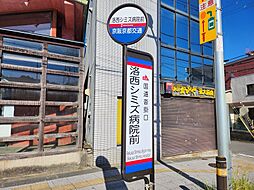 周辺施設の画像