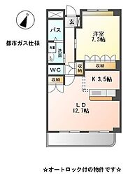 ガーデン斉宮司 5階