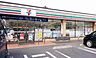 周辺：セブンイレブン 名古屋池見2丁目店（375m）