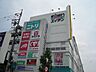 周辺：ヤマナカ 大曽根店（612m）