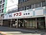 周辺：ナフコ杉栄店（400m）