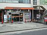 周辺：名古屋末盛郵便局（519m）