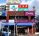 周辺：ドラッグスギヤマ 杁中店（802m）