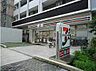 周辺：セブンイレブン 名古屋東片端店（268m）