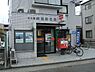 周辺：名古屋矢田郵便局（311m）