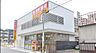周辺：スギ薬局 今池南店（321m）