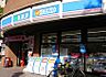 周辺：ローソン 桜山駅前店（64m）