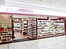 周辺：成城石井 Village 成城石井名古屋ラシック店（694m）