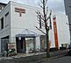 周辺：名古屋丸の内三郵便局（86m）