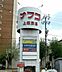周辺：ナフコ上飯田店（484m）