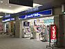 周辺：ユタカ薬局 大曽根駅（537m）