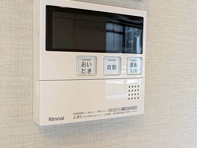 設備 朝日プラザ府中 2階/-